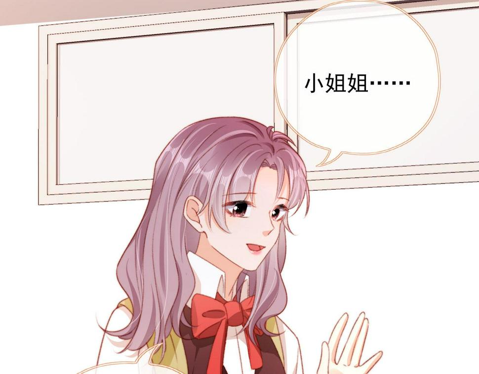 第73话 偷家20