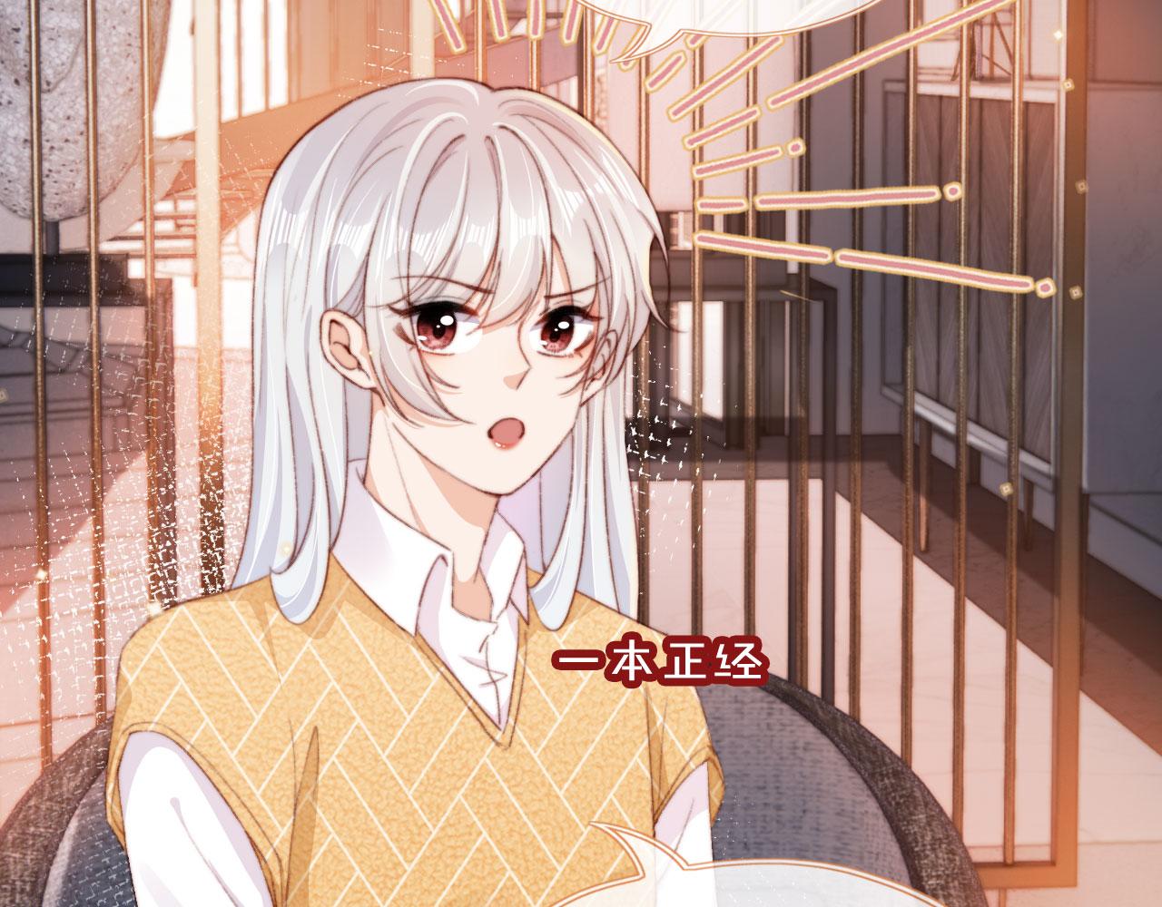 第45话 再遇外公86