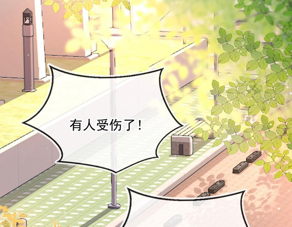 第80话 不是因为喜欢我？45