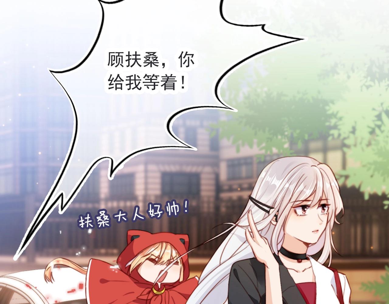 第2话 会被抛弃吗？66