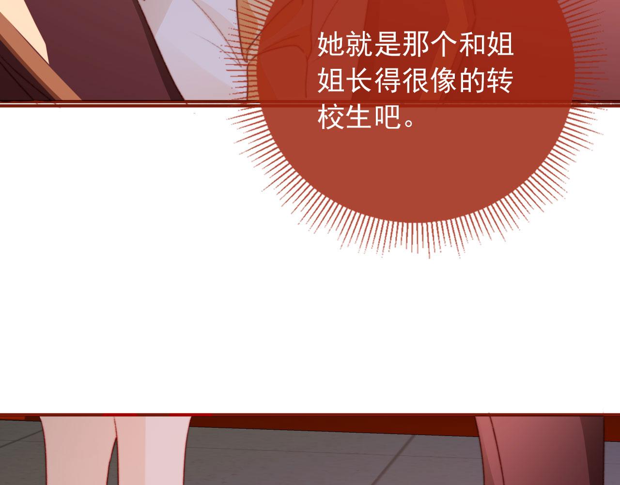 第36话撑腰15