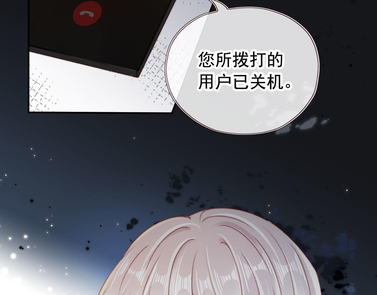 第31话绑架24