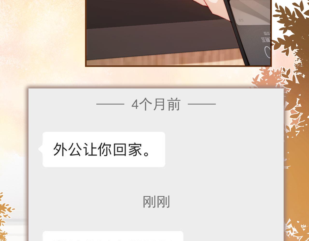 第35话替代品38
