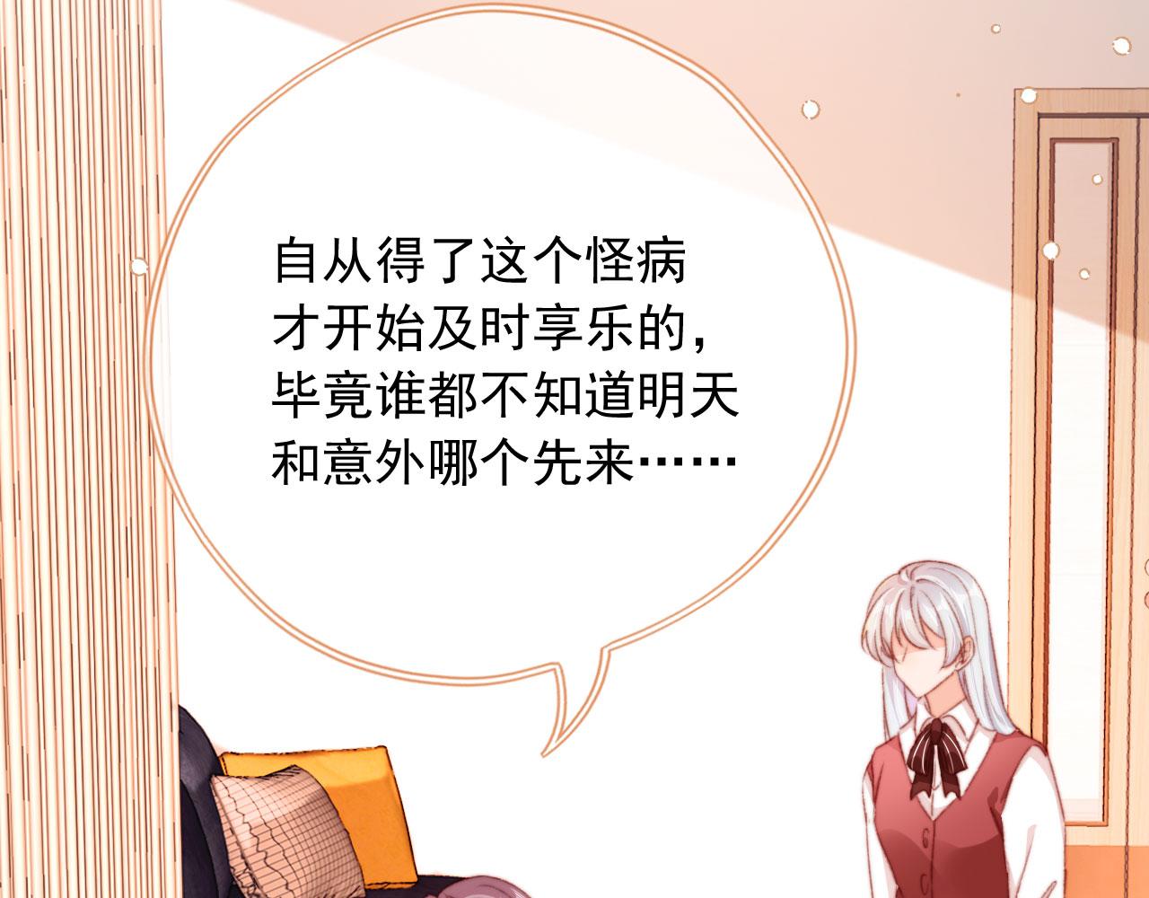 第69话 过去79