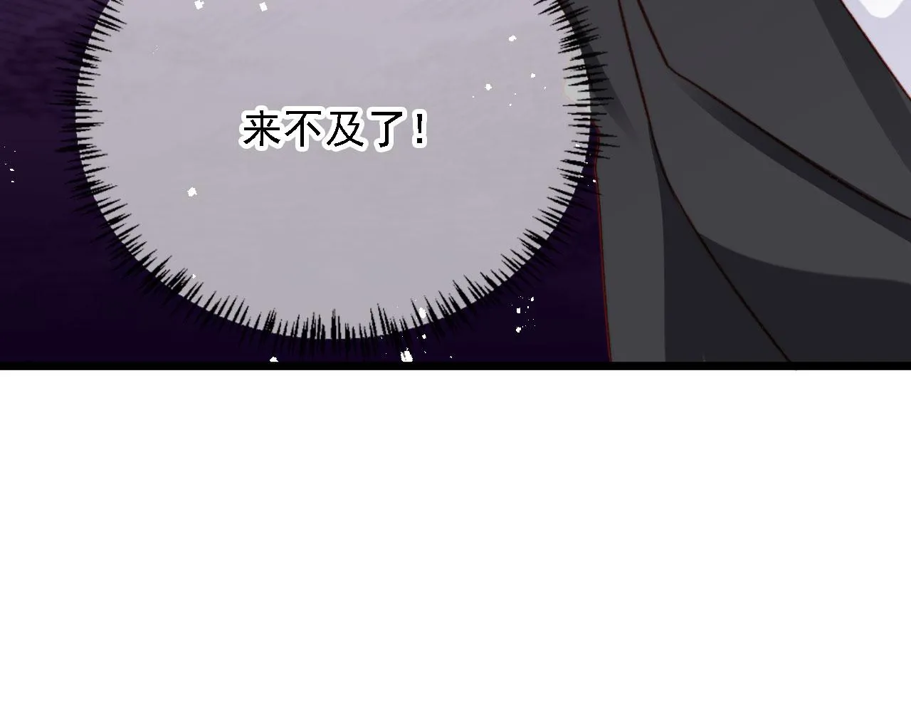 第85话 105天60