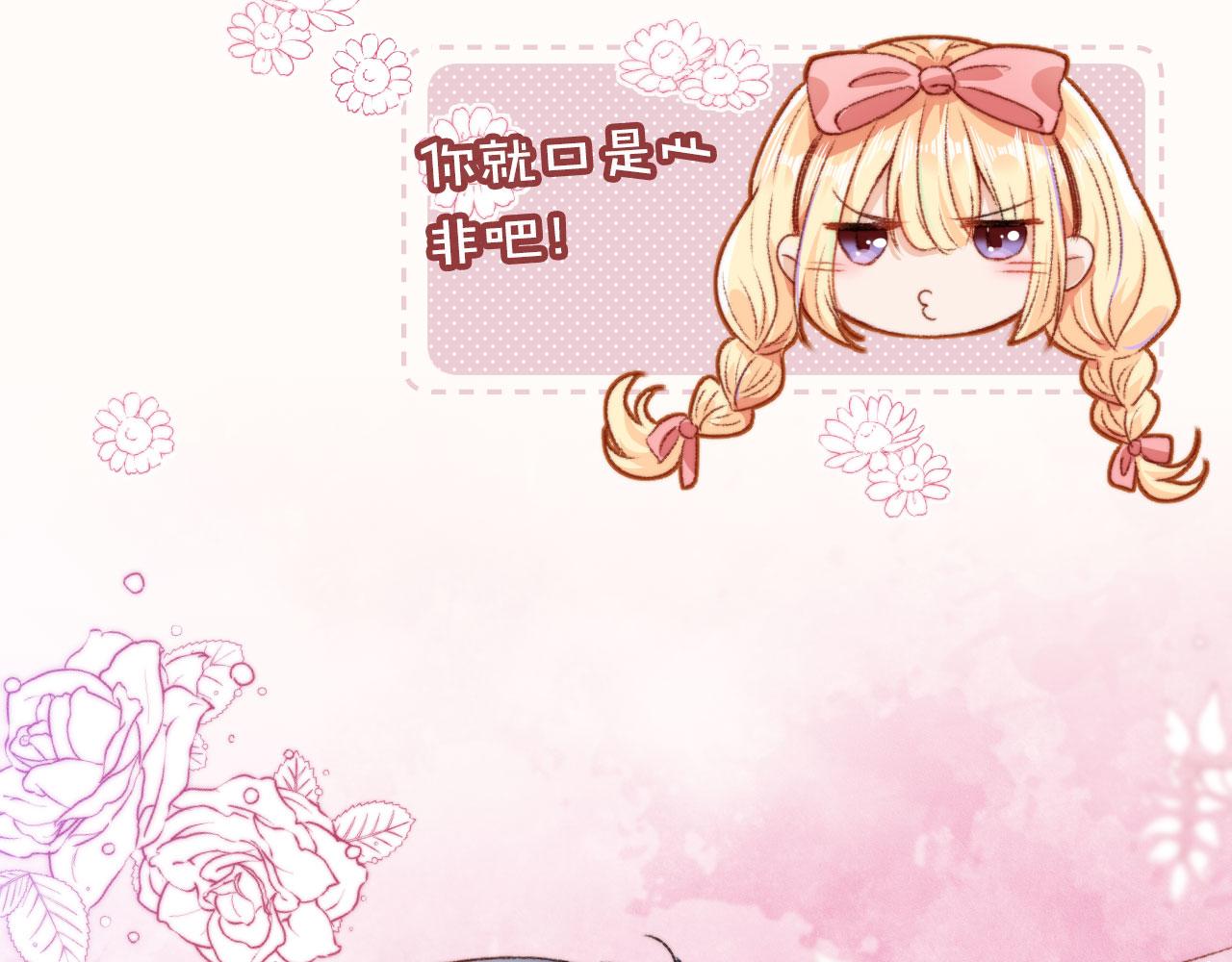 第11话 我也想要糖~54