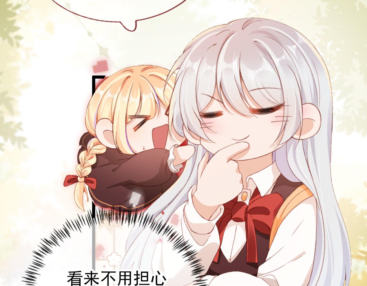 第62话 我在嫉妒吗？87