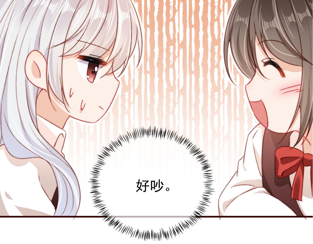 第33话崽崽长大啦132