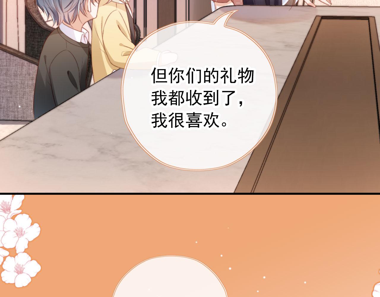 第26话 生日礼物57