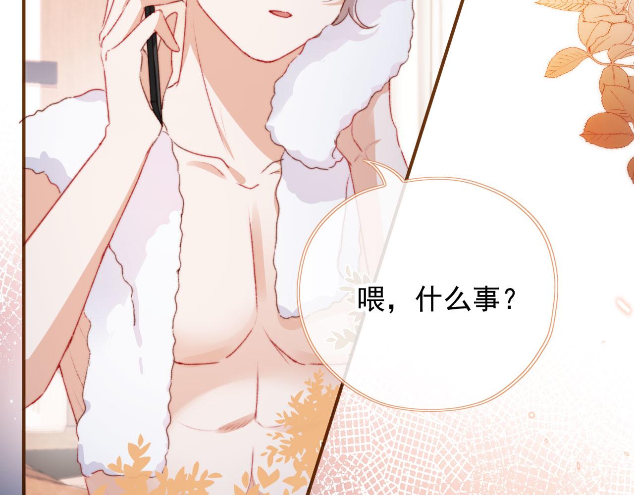 第35话替代品43