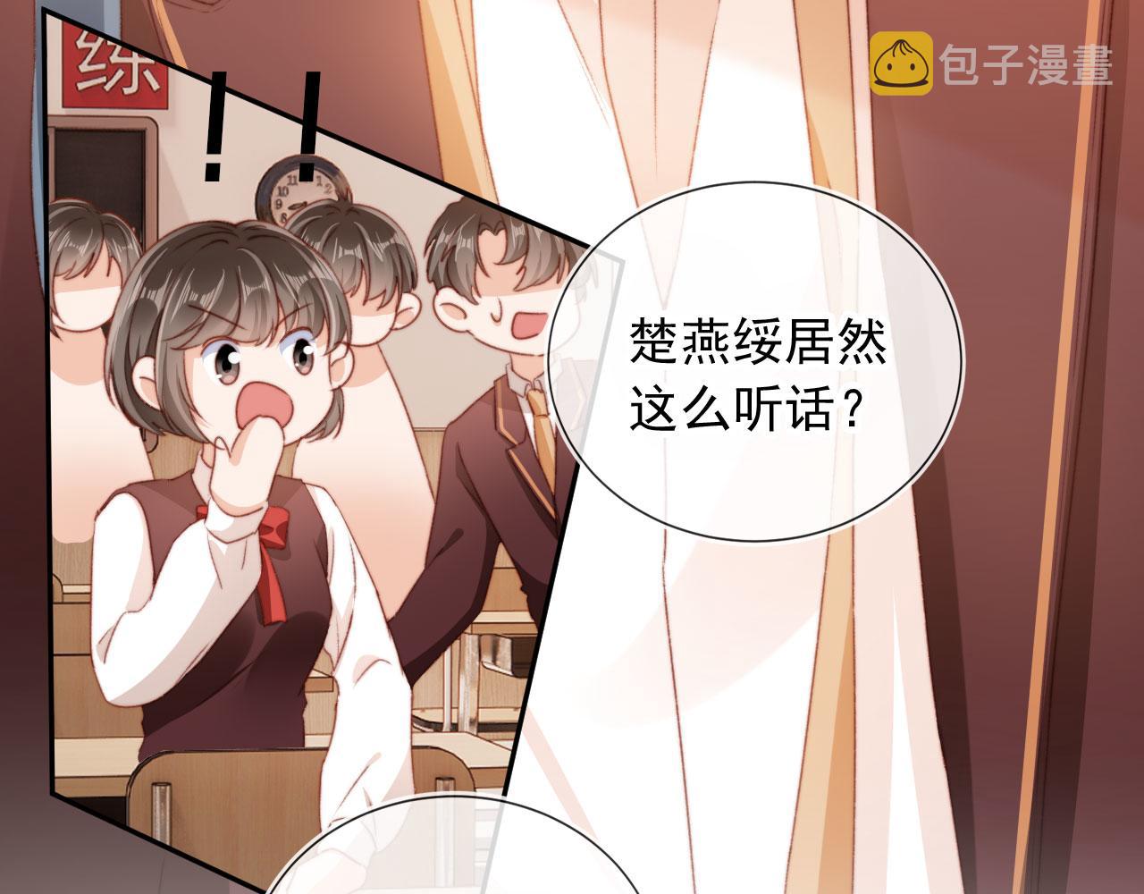 第34话喜欢什么样的？16