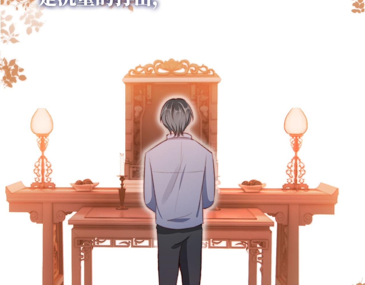 第45话 再遇外公5