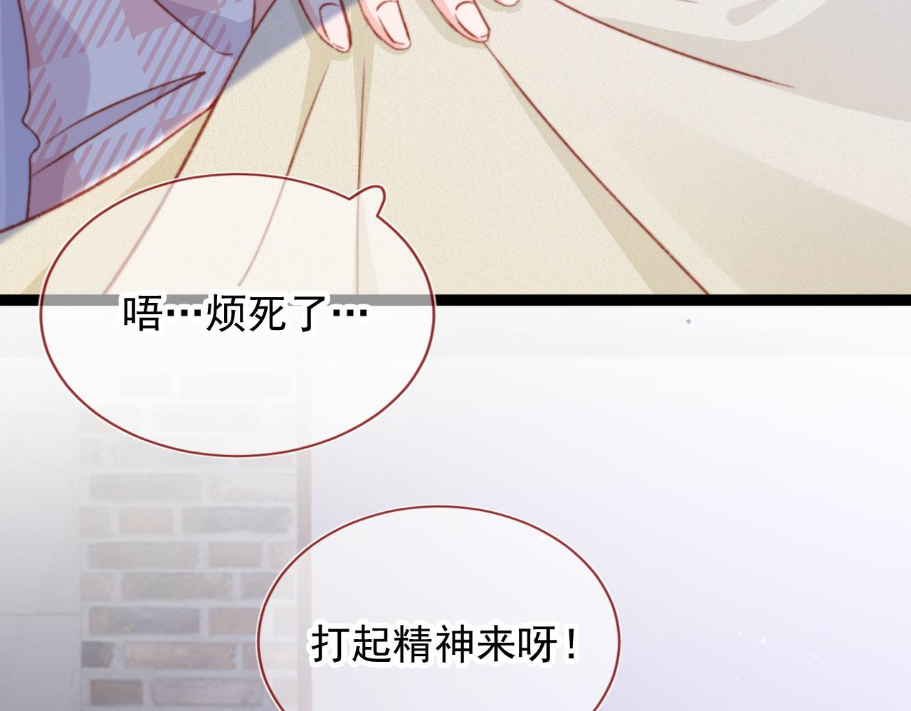 第56话 留宿54