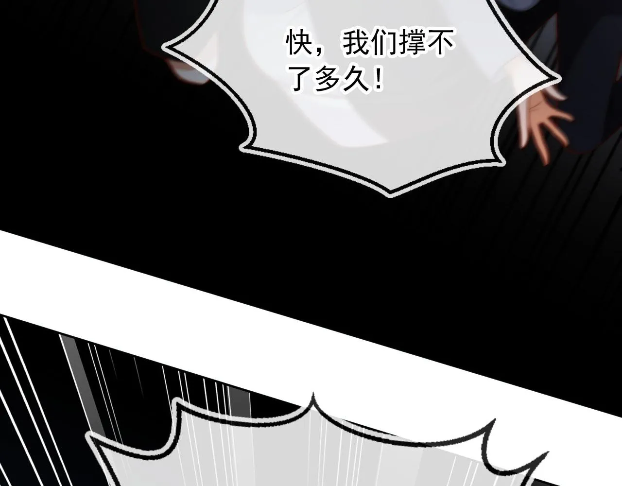 完结篇 我相信72