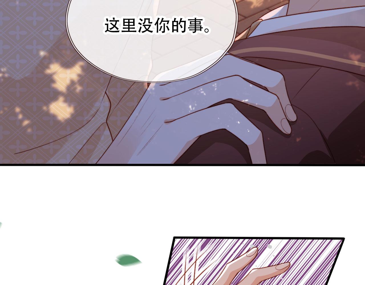 第47话 你在乎的人48