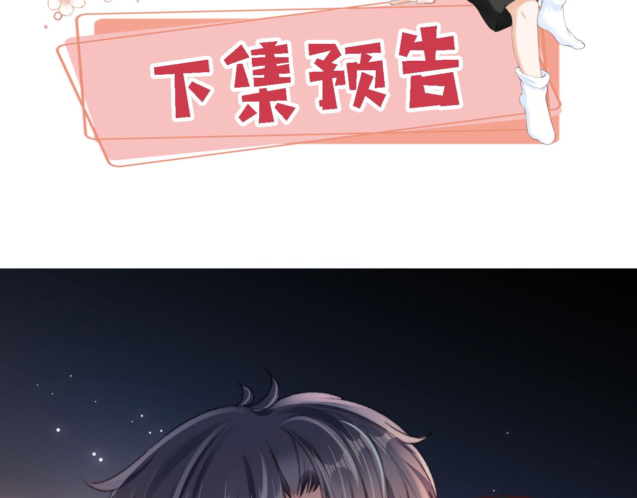 第8话 双影帝上线111