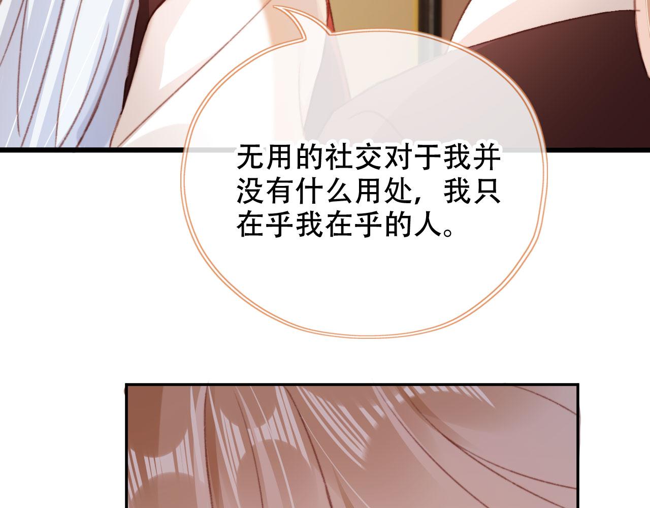 第47话 你在乎的人77