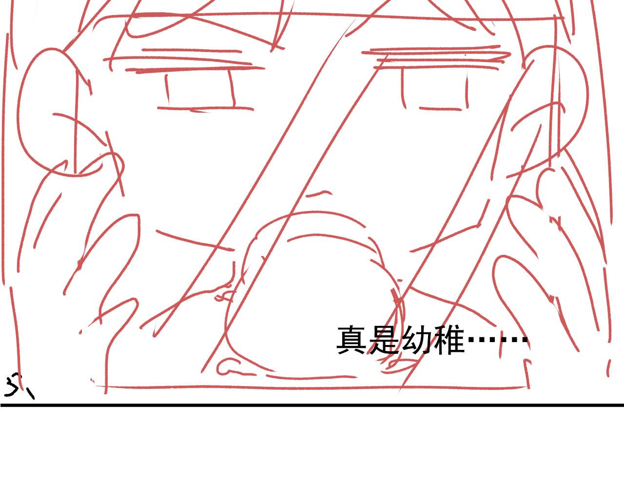 第47话 你在乎的人98