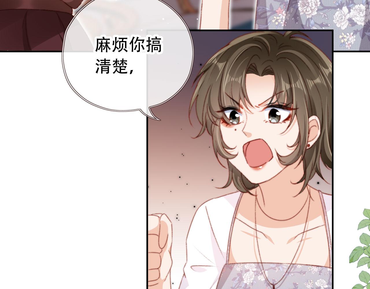 第36话撑腰64