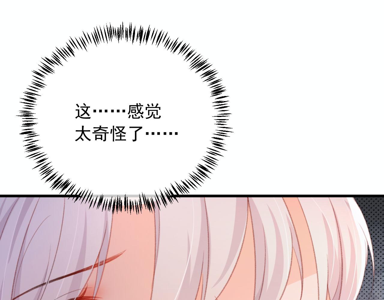 第65话 梦中的他60