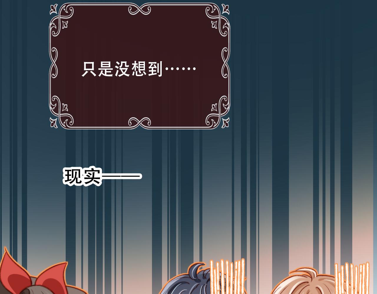 第18话 我想要你姐姐~20