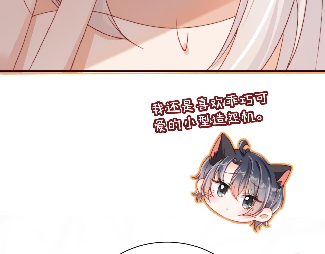 第33话崽崽长大啦95