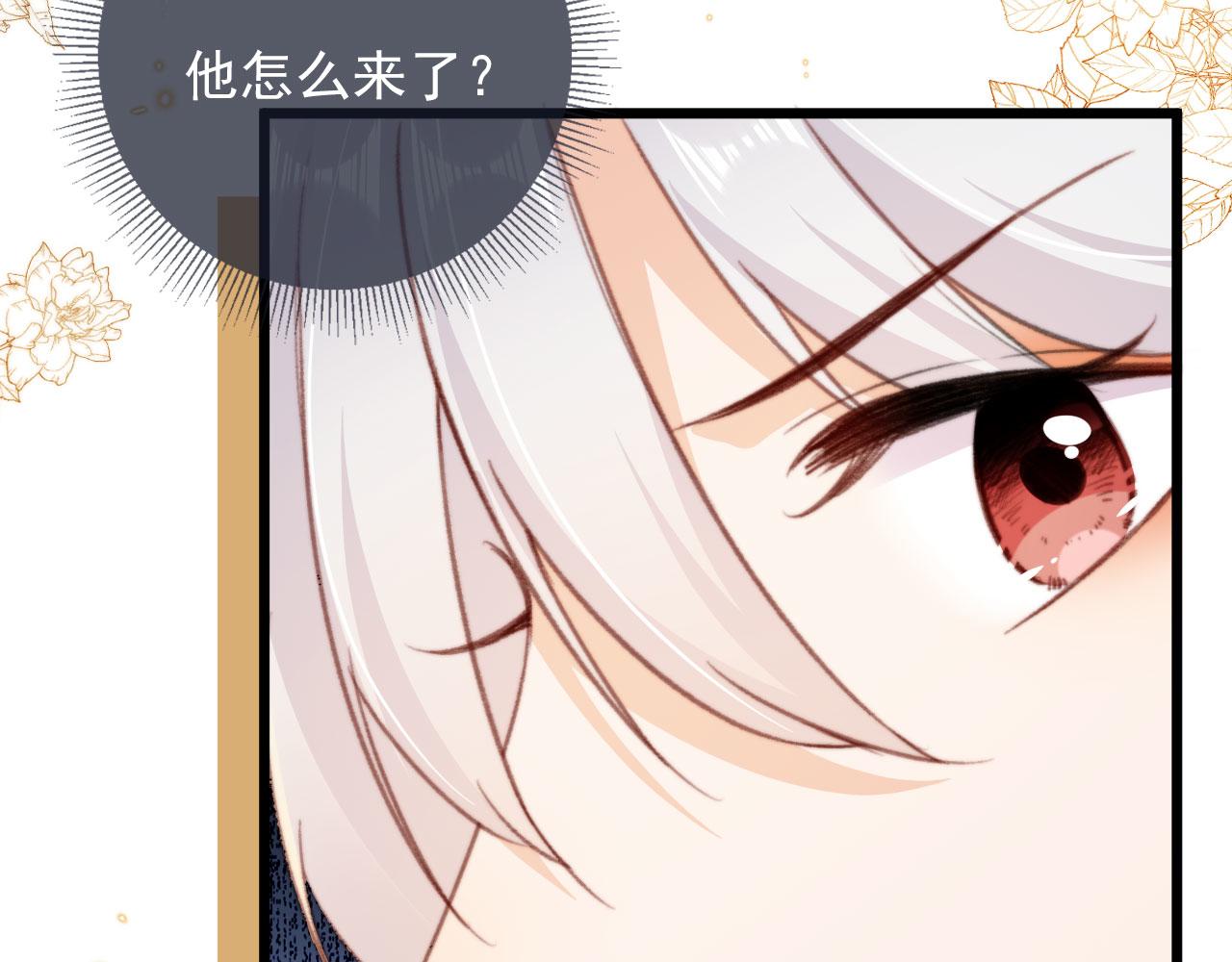 第50话 崽崽护姐59