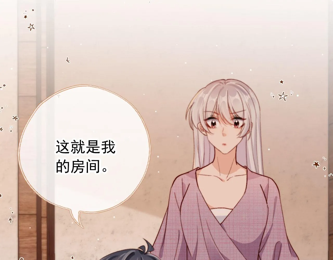 第86话 再陪他一次58