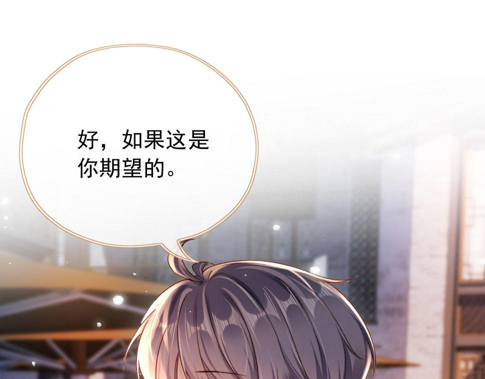 第78话 你选谁？118