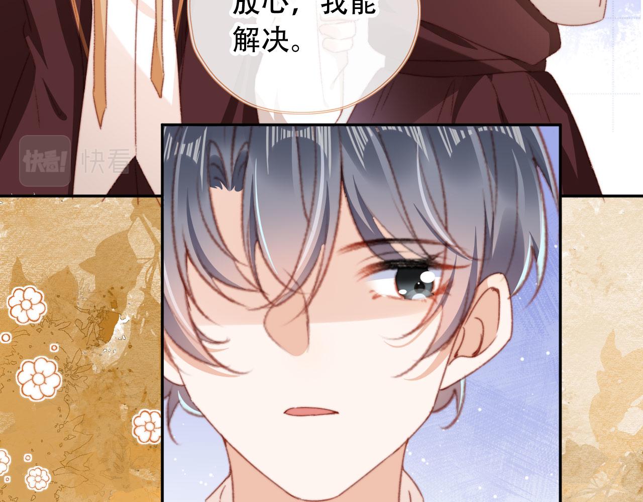 第37话一见钟情？14