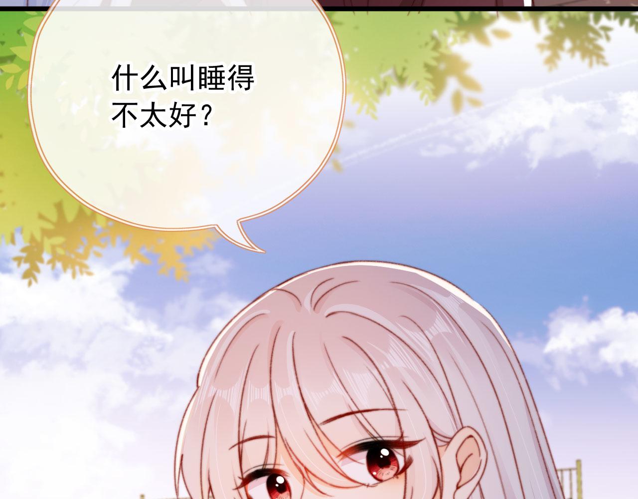 第63话 和女主睡觉53