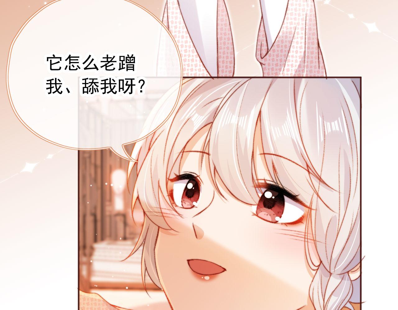 第22话 专属印记84