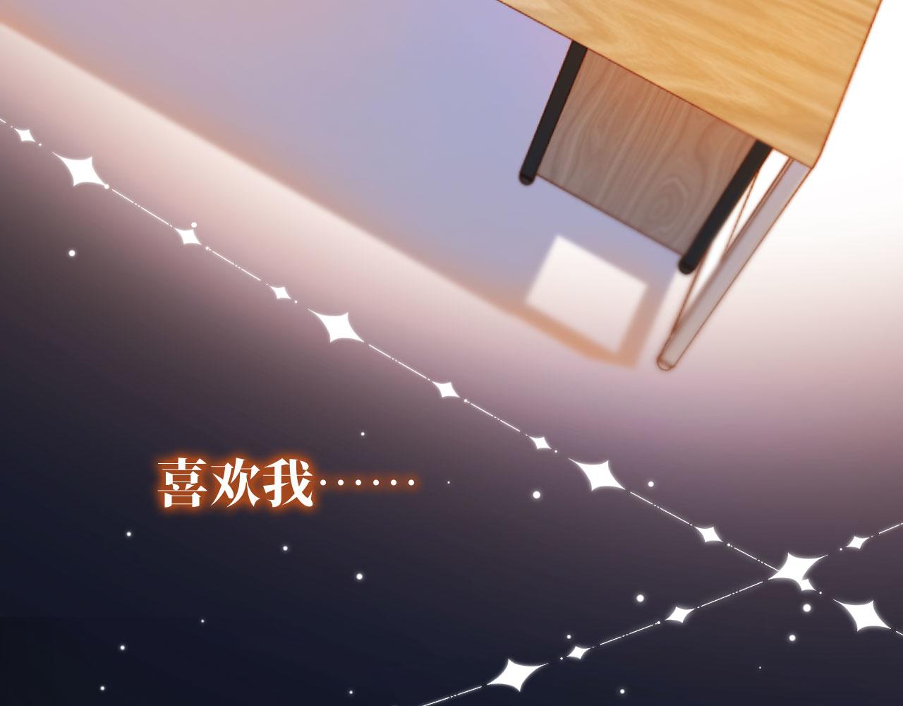 第16话 乔樾的过去31