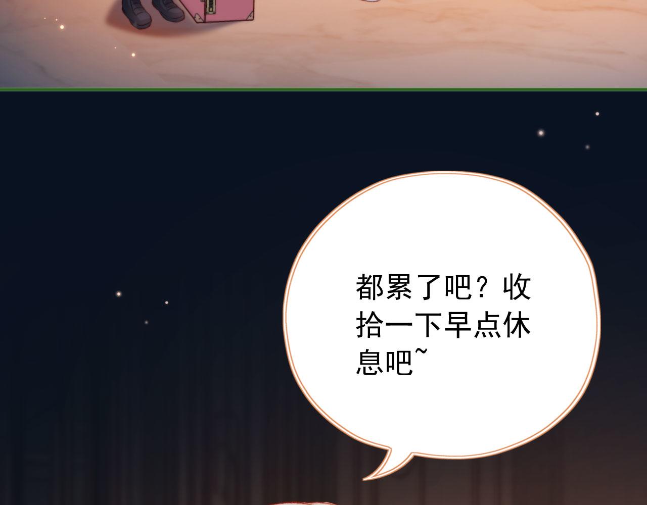 第16话 乔樾的过去6