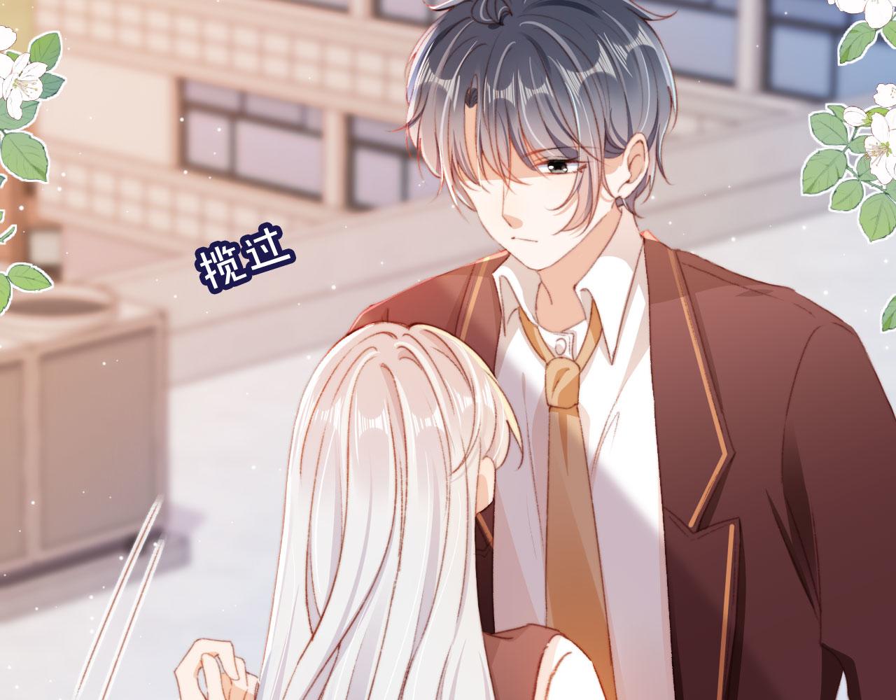 第41话楚燕绥的妞15