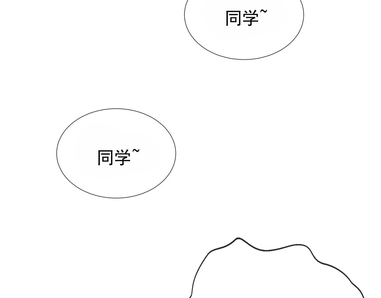 番外篇 姐姐回来啦！50