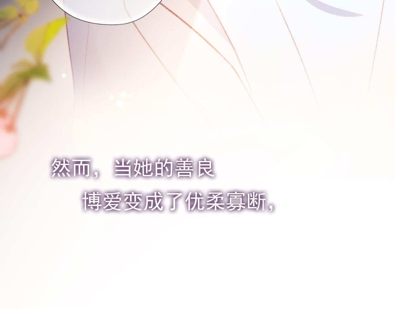 第17话 女主登场！101