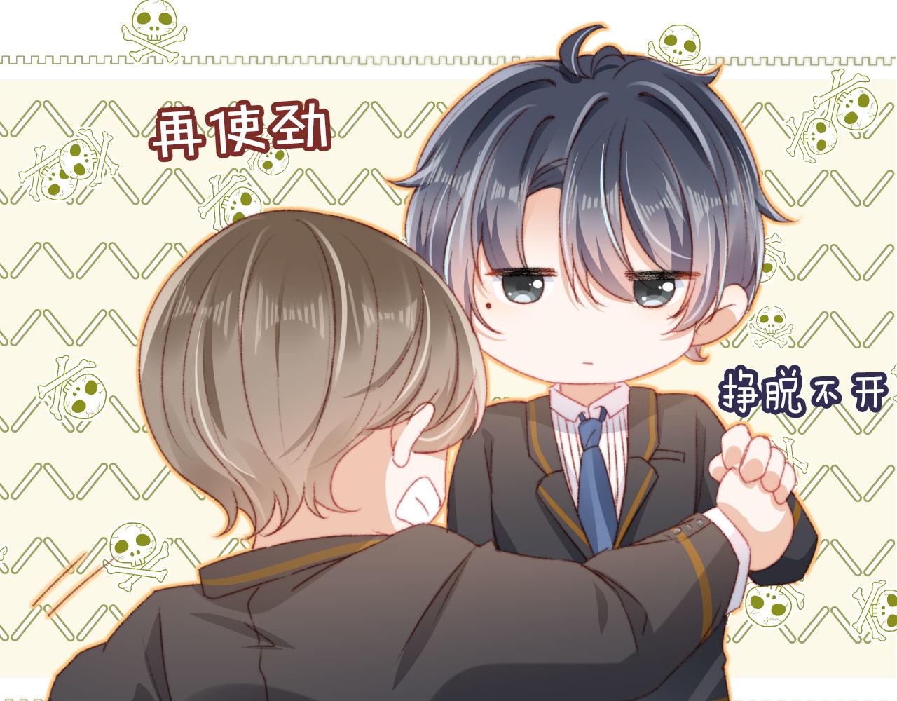 第21话 卷！56