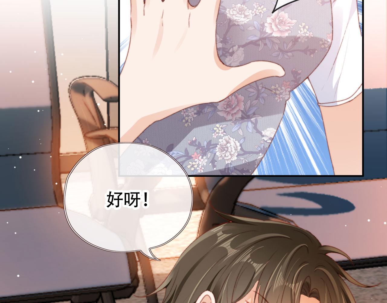 第36话撑腰96