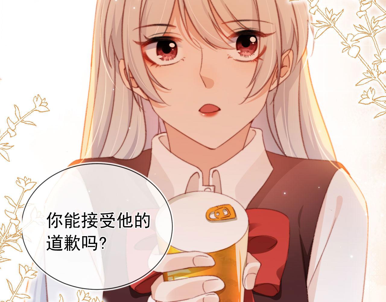 第51话 幼稚的崽们74