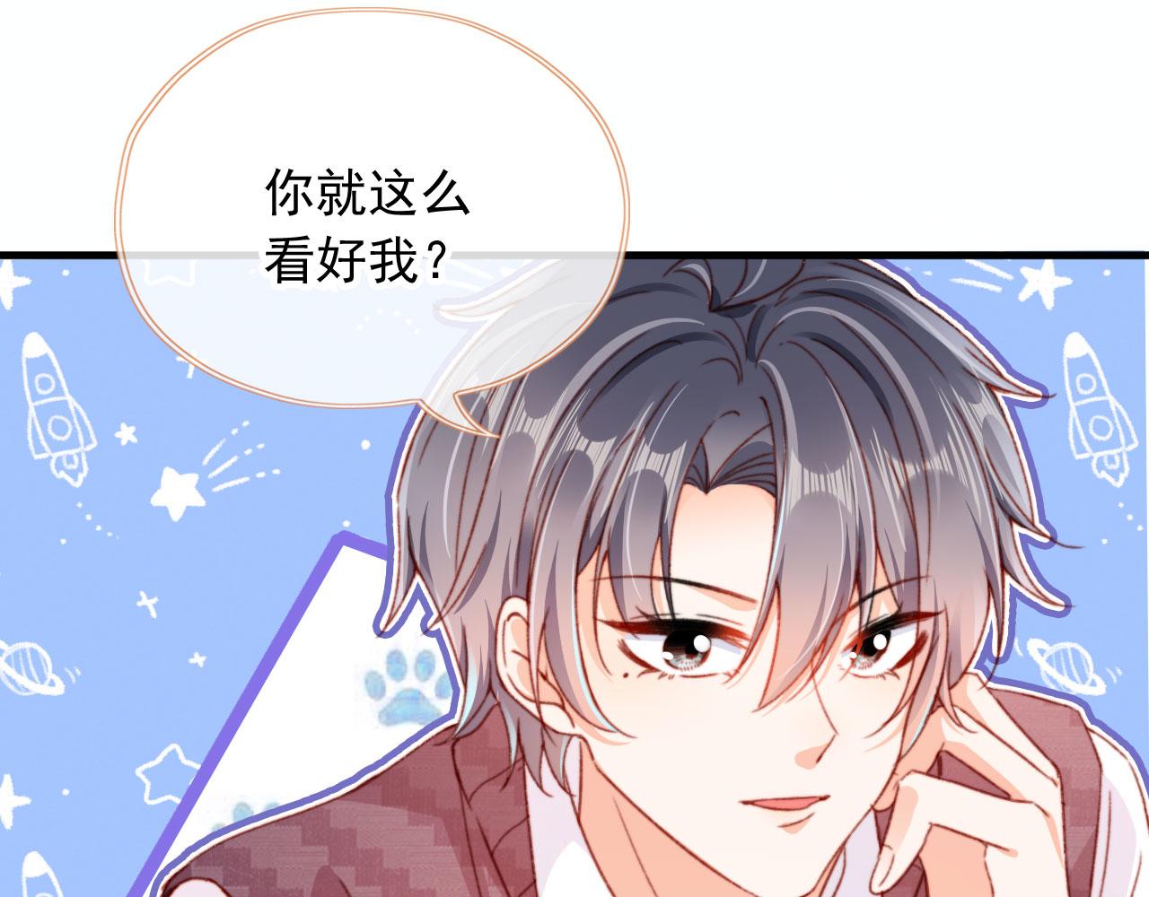 第55话 暴露67