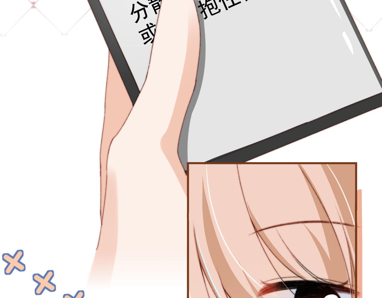 第39话牵手38