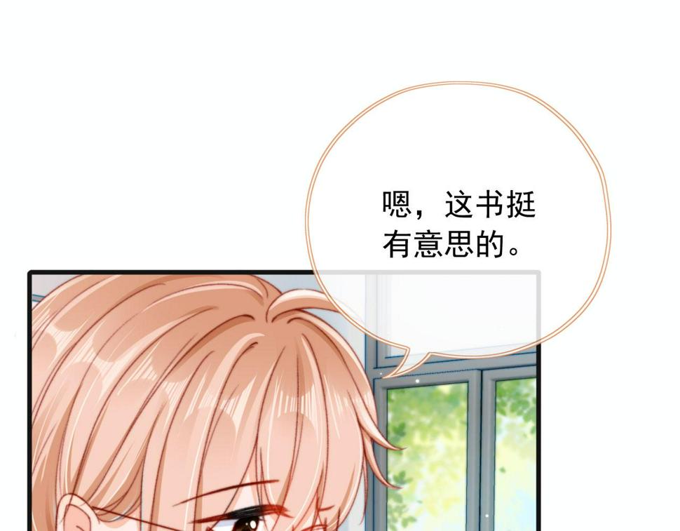 第72话 又是转校生90