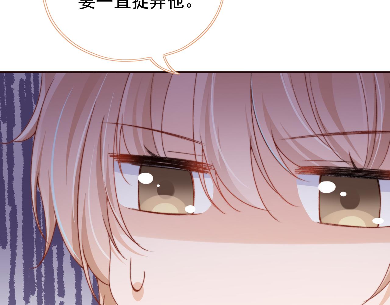 第30话姐姐不会离开90
