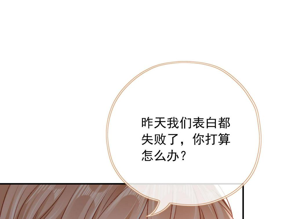 第79话 兄弟齐心4