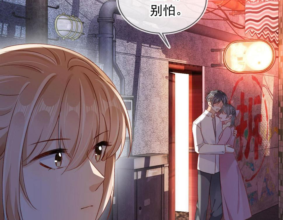 第76话 古风剧本杀？27