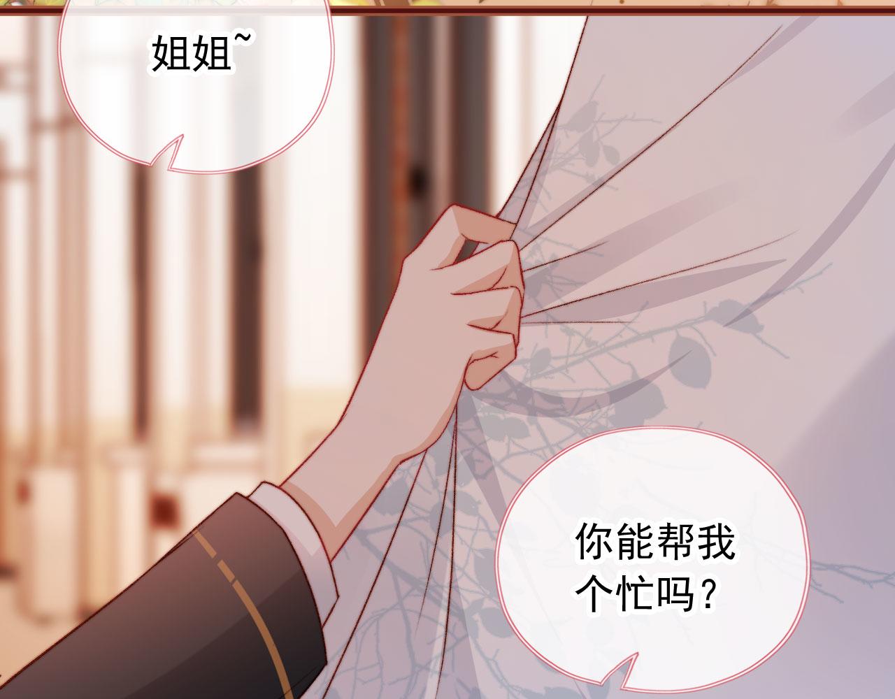 第17话 女主登场！131