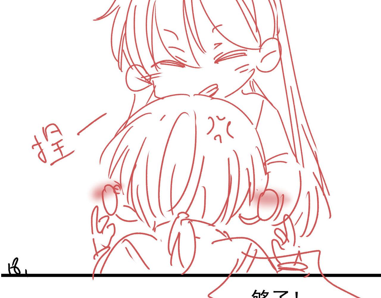 第38话替身90
