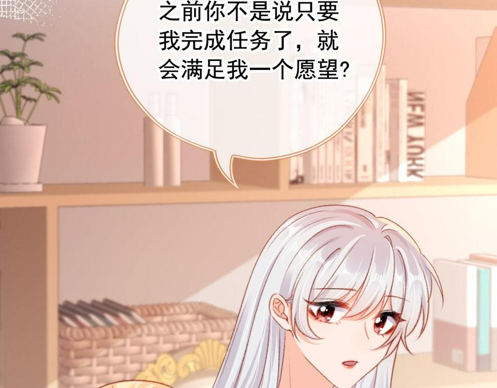 第81话 想把他带走48