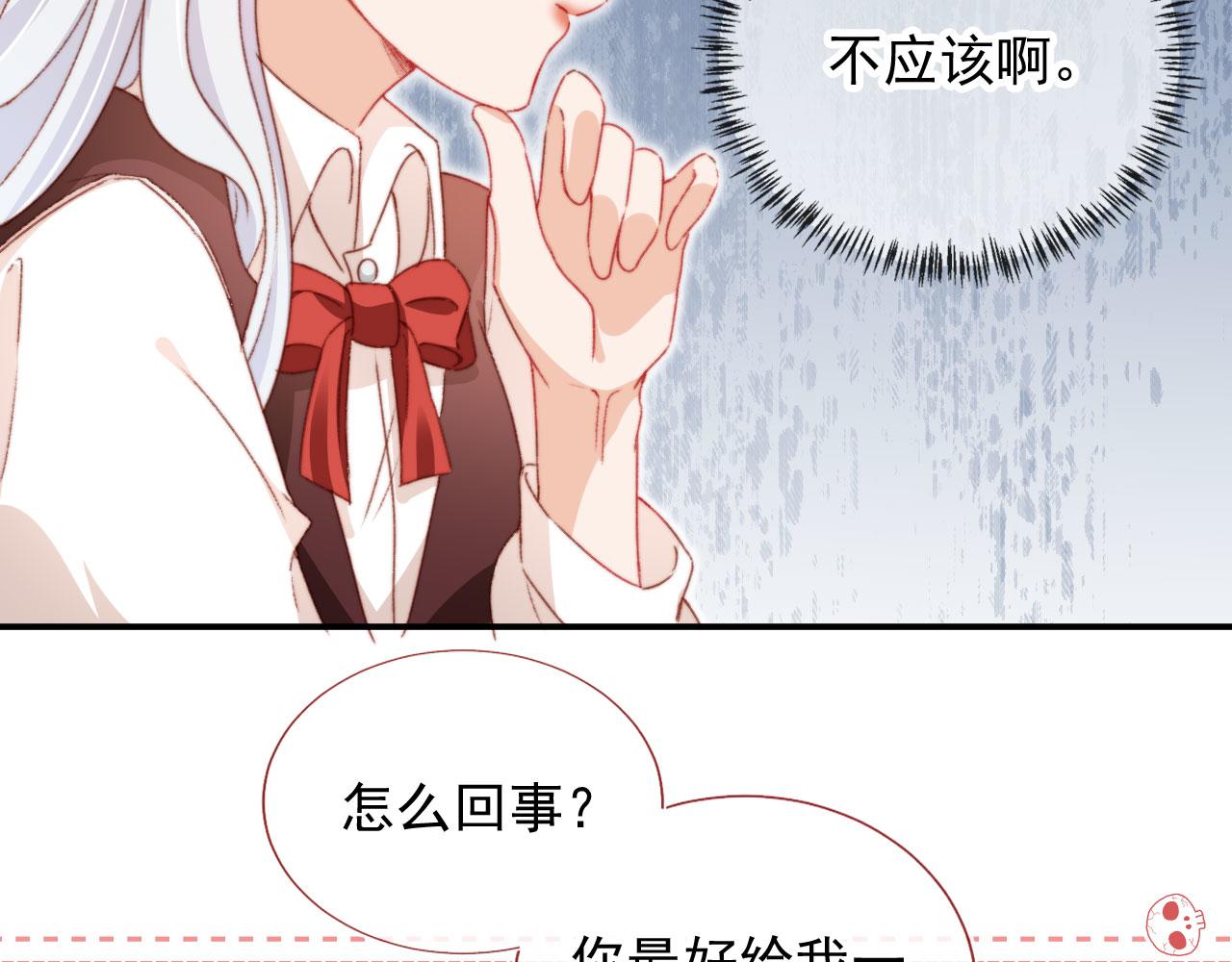 第34话喜欢什么样的？49